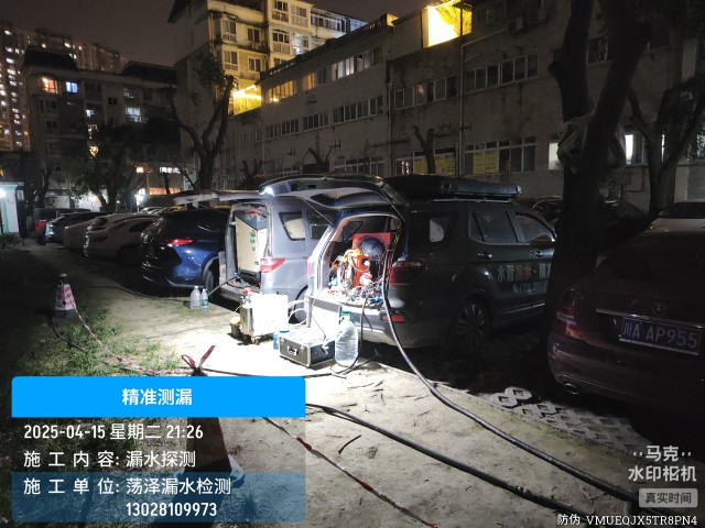 丰宁满族自治县消防水管漏水检测维修公司电话
